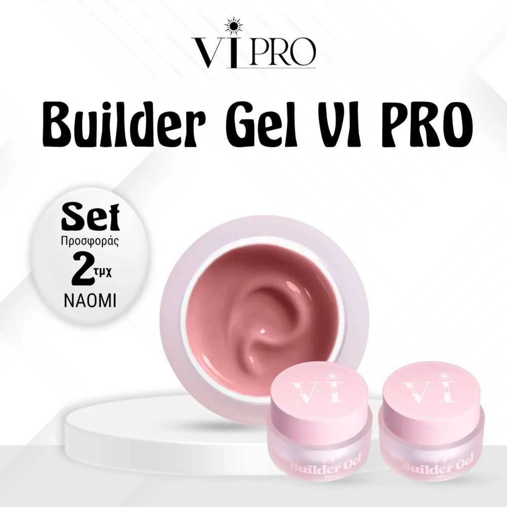 SET ΠΡΟΣΦΟΡΑΣ BUILDER GEL VI PRO NAOMI