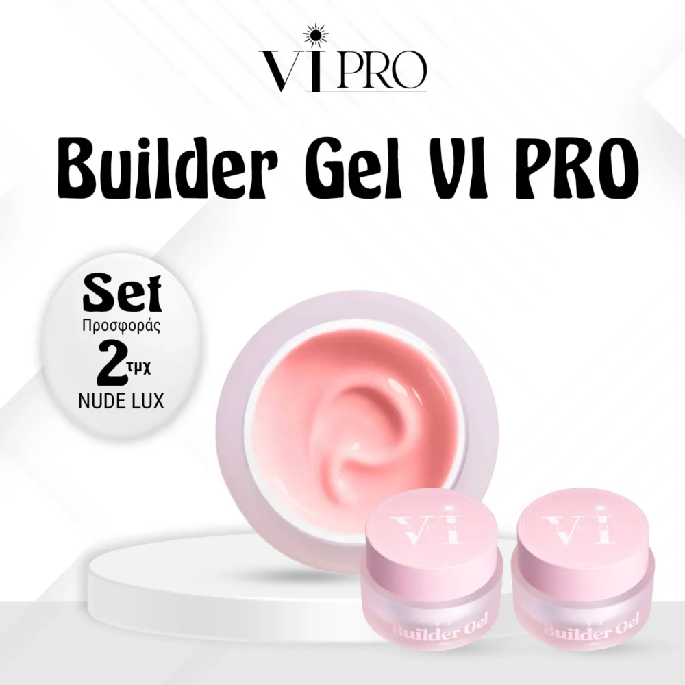 SET ΠΡΟΣΦΟΡΑΣ BUILDER GEL VI PRO NUDE LUX