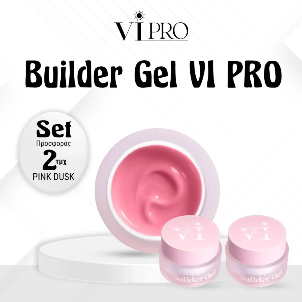 SET ΠΡΟΣΦΟΡΑΣ BUILDER GEL VI PRO PINK DUSK