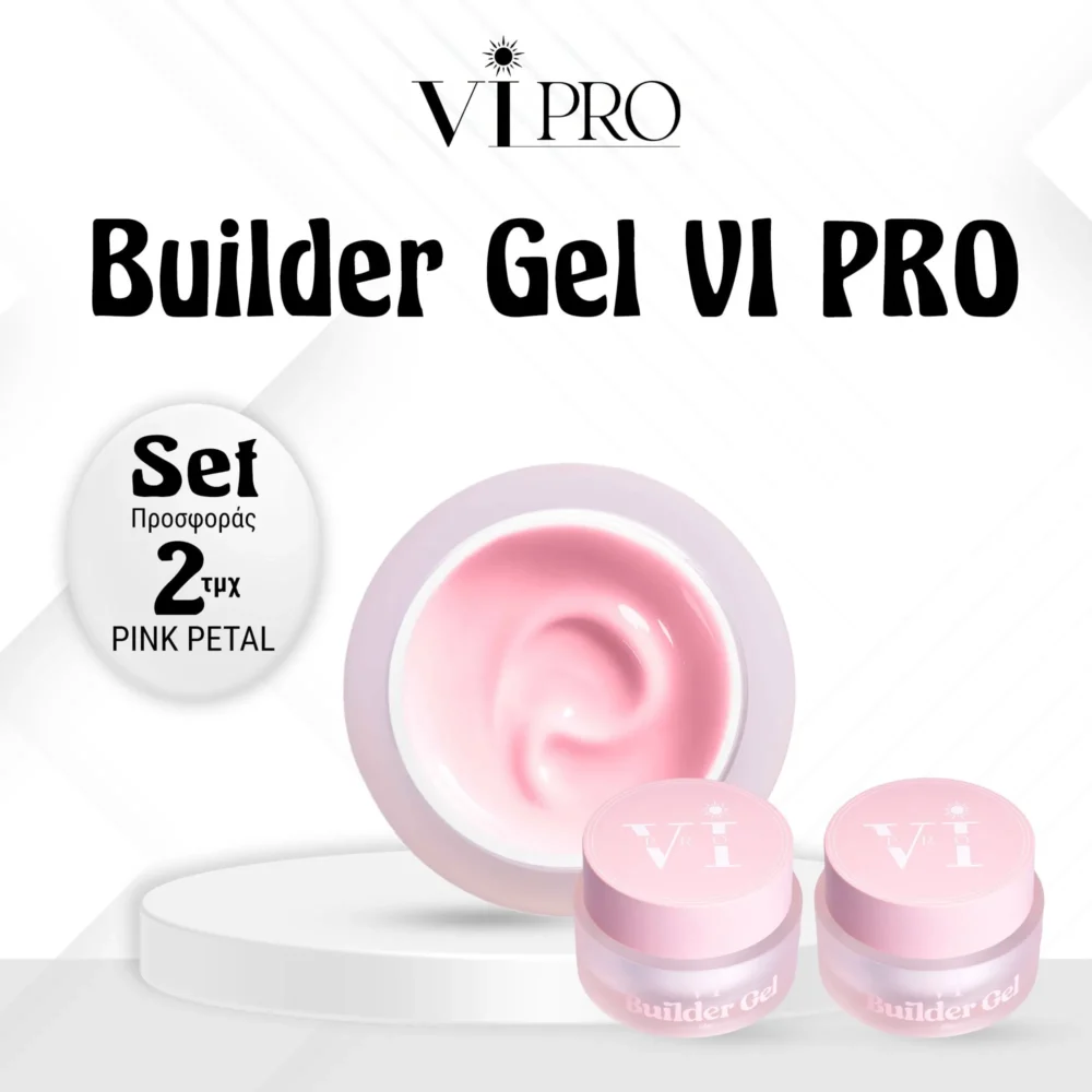 SET ΠΡΟΣΦΟΡΑΣ BUILDER GEL VI PRO PINK PETAL