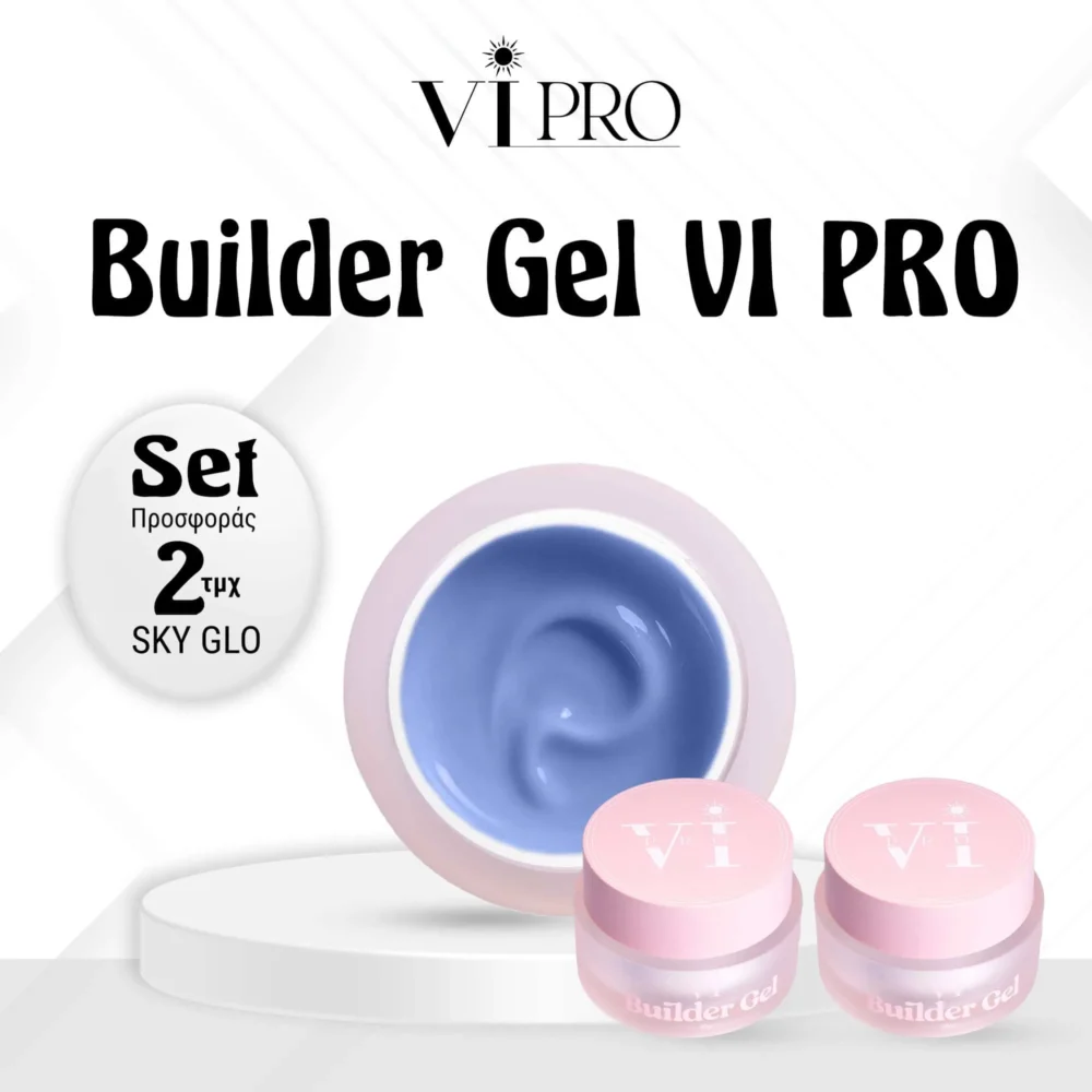 SET ΠΡΟΣΦΟΡΑΣ BUILDER GEL VI PRO SKY GLO