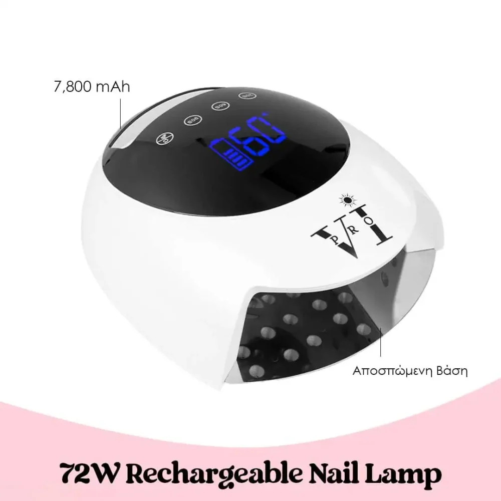 VI PRO - MAXIMUS LAMP 1